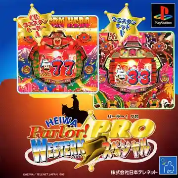 Heiwa Parlor! Pro - Western Special (JP)-PlayStation